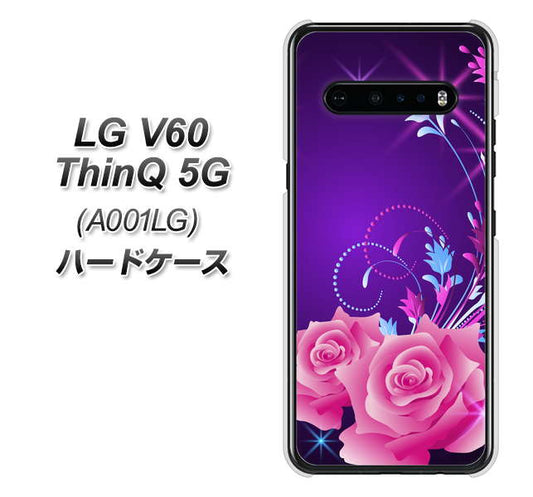 SoftBank LG V60 ThinQ 5G A001LG 高画質仕上げ 背面印刷 ハードケース【1177 紫色の夜】