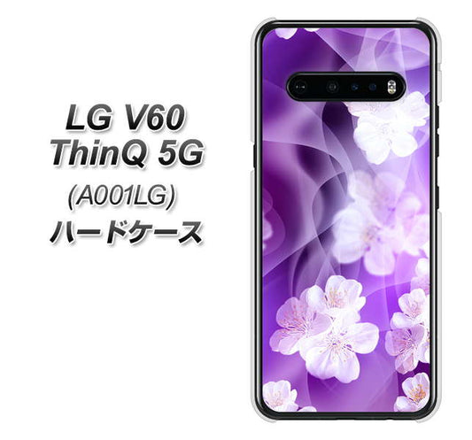 SoftBank LG V60 ThinQ 5G A001LG 高画質仕上げ 背面印刷 ハードケース【1211 桜とパープルの風】