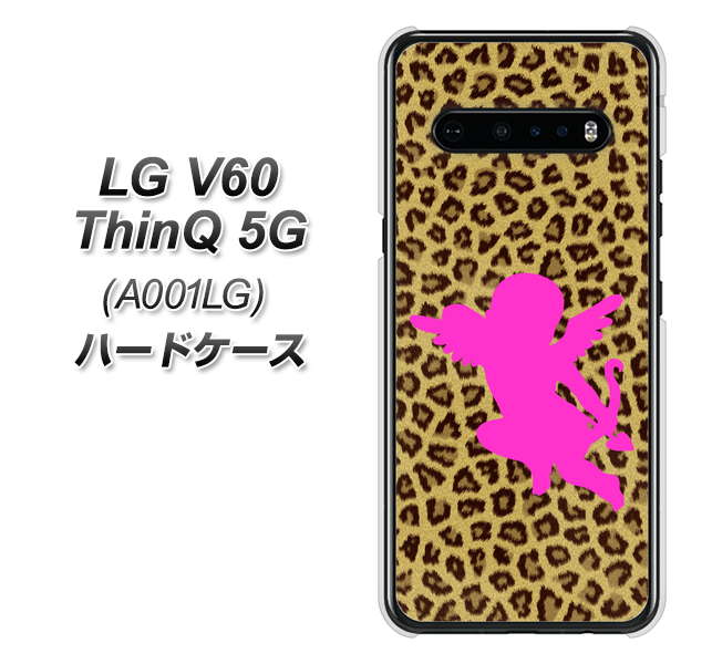 SoftBank LG V60 ThinQ 5G A001LG 高画質仕上げ 背面印刷 ハードケース【1245 ヒョウ柄エンジェル】