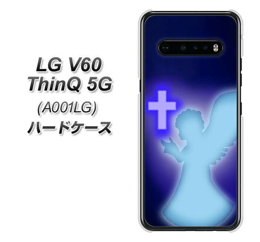 SoftBank LG V60 ThinQ 5G A001LG 高画質仕上げ 背面印刷 ハードケース【1249 祈りを捧げる天使】