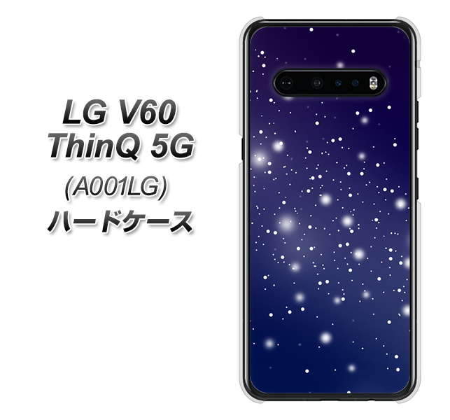 SoftBank LG V60 ThinQ 5G A001LG 高画質仕上げ 背面印刷 ハードケース【1271 天空の川】