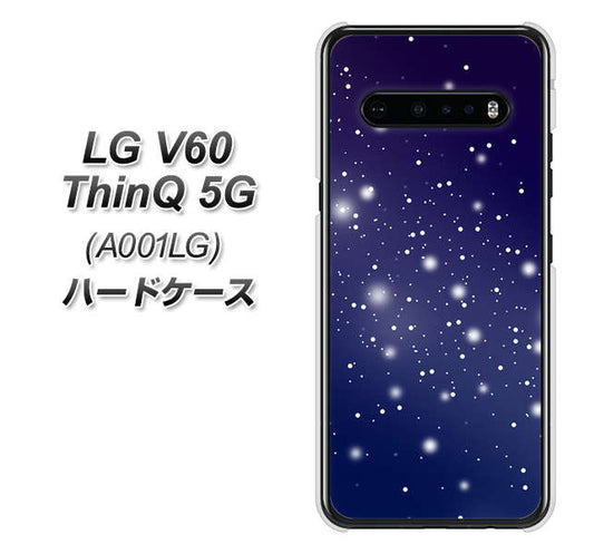 SoftBank LG V60 ThinQ 5G A001LG 高画質仕上げ 背面印刷 ハードケース【1271 天空の川】