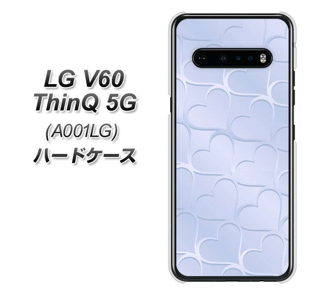 SoftBank LG V60 ThinQ 5G A001LG 高画質仕上げ 背面印刷 ハードケース【1341 かくれハート(ライトブルー)】