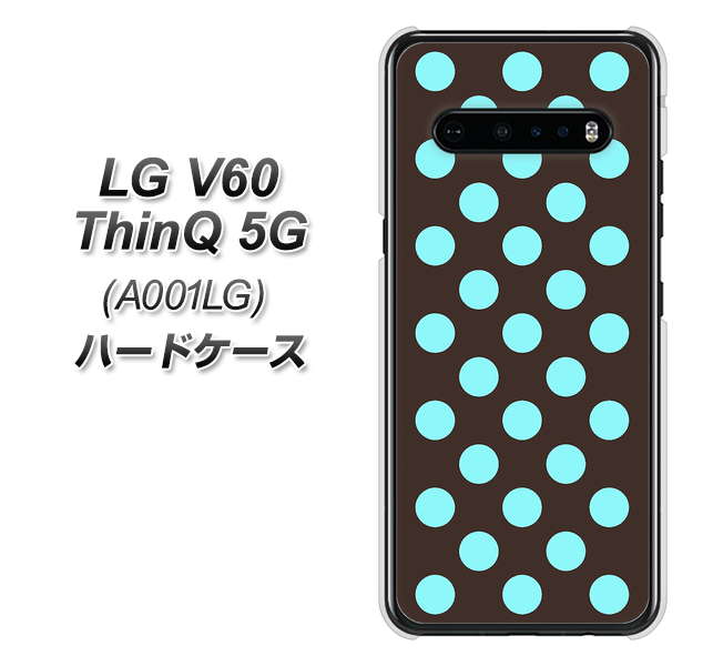 SoftBank LG V60 ThinQ 5G A001LG 高画質仕上げ 背面印刷 ハードケース【1352 シンプルビッグ水色茶】