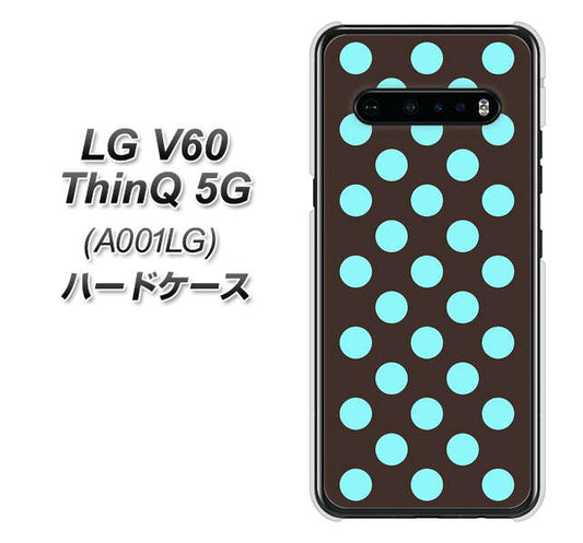SoftBank LG V60 ThinQ 5G A001LG 高画質仕上げ 背面印刷 ハードケース【1352 シンプルビッグ水色茶】
