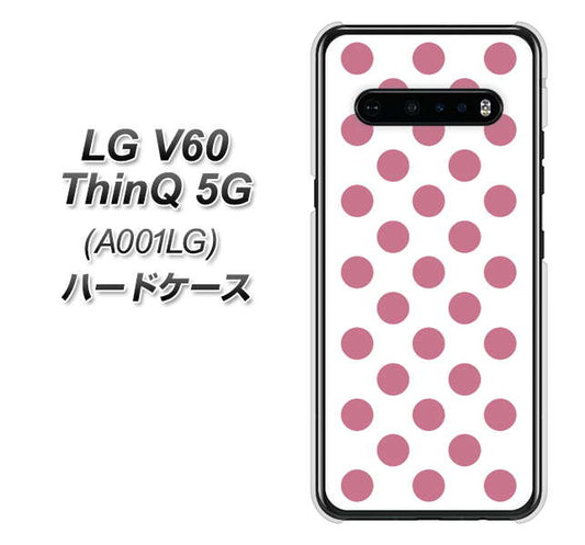 SoftBank LG V60 ThinQ 5G A001LG 高画質仕上げ 背面印刷 ハードケース【1357 シンプルビッグ薄ピンク白】