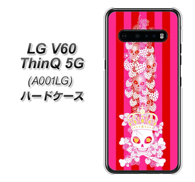 SoftBank LG V60 ThinQ 5G A001LG 高画質仕上げ 背面印刷 ハードケース【AG803 苺骸骨王冠蔦(ピンク)】