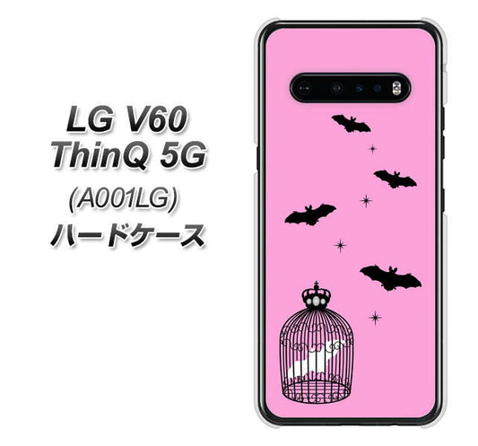 SoftBank LG V60 ThinQ 5G A001LG 高画質仕上げ 背面印刷 ハードケース【AG808 こうもりの王冠鳥かご(ピンク×黒)】
