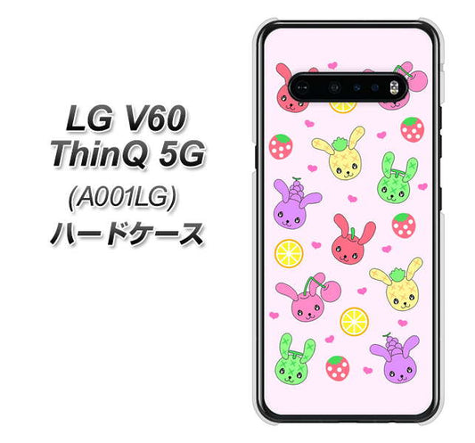 SoftBank LG V60 ThinQ 5G A001LG 高画質仕上げ 背面印刷 ハードケース【AG825 フルーツうさぎのブルーラビッツ(ピンク)】