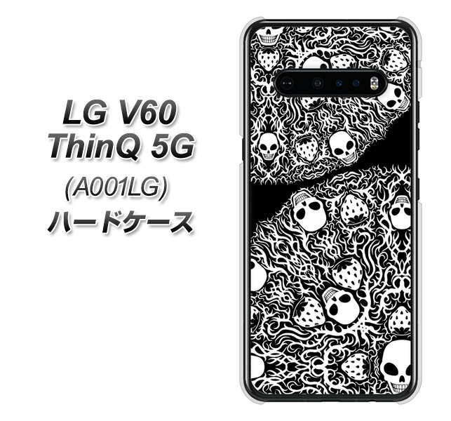 SoftBank LG V60 ThinQ 5G A001LG 高画質仕上げ 背面印刷 ハードケース【AG834 苺骸骨曼荼羅(黒)】