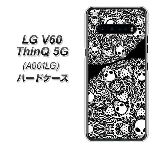 SoftBank LG V60 ThinQ 5G A001LG 高画質仕上げ 背面印刷 ハードケース【AG834 苺骸骨曼荼羅(黒)】