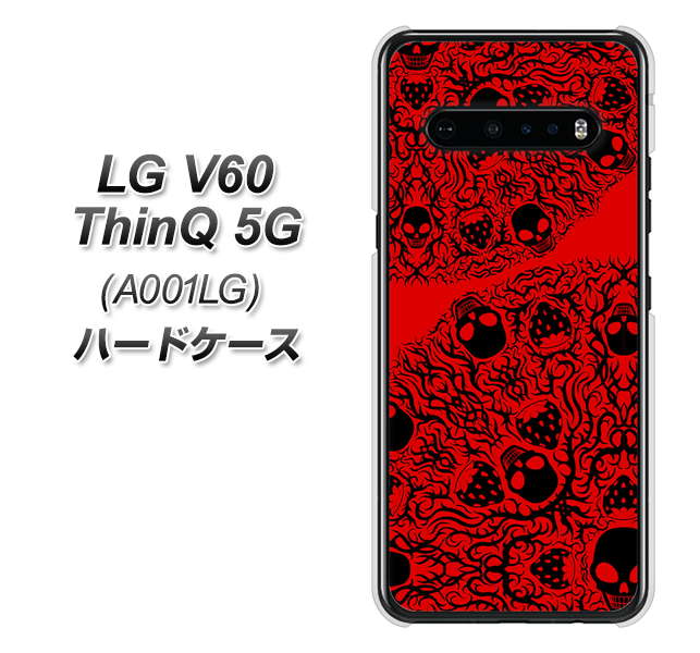 SoftBank LG V60 ThinQ 5G A001LG 高画質仕上げ 背面印刷 ハードケース【AG835 苺骸骨曼荼羅(赤)】