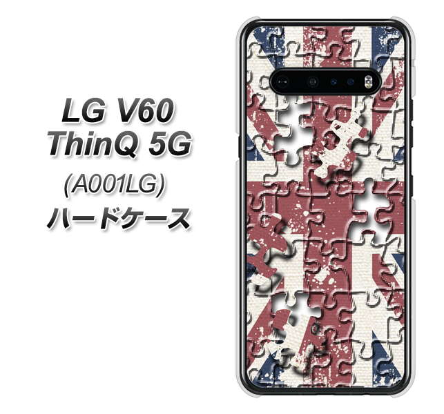 SoftBank LG V60 ThinQ 5G A001LG 高画質仕上げ 背面印刷 ハードケース【EK803 ユニオンジャックパズル】
