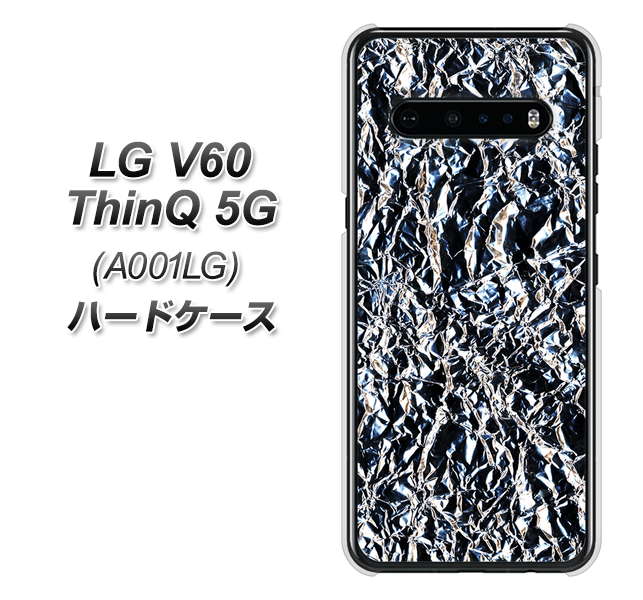 SoftBank LG V60 ThinQ 5G A001LG 高画質仕上げ 背面印刷 ハードケース【EK835 スタイリッシュアルミシルバー】