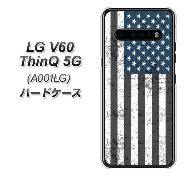 SoftBank LG V60 ThinQ 5G A001LG 高画質仕上げ 背面印刷 ハードケース【EK864 アメリカンフラッグビンテージ】
