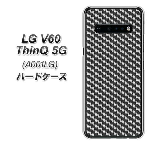 SoftBank LG V60 ThinQ 5G A001LG 高画質仕上げ 背面印刷 ハードケース【EK877 ブラックカーボン】