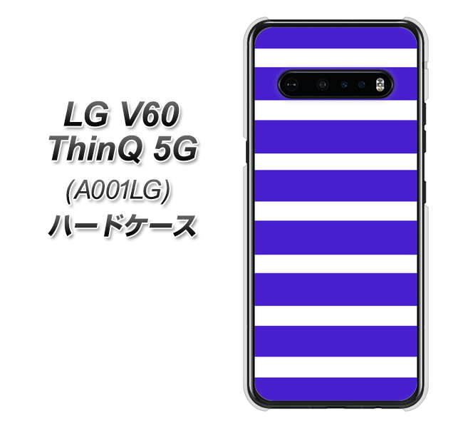SoftBank LG V60 ThinQ 5G A001LG 高画質仕上げ 背面印刷 ハードケース【EK880 ボーダーライトブルー】