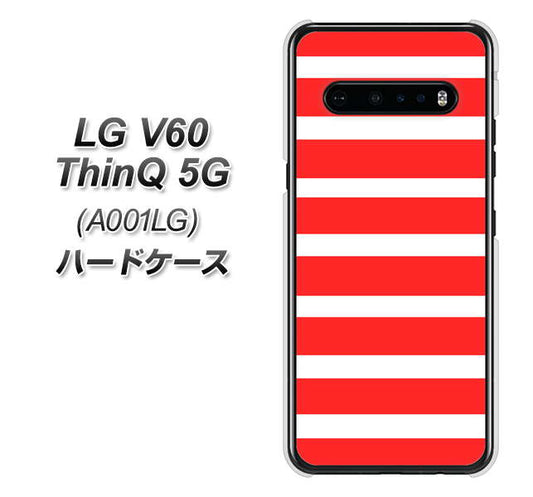 SoftBank LG V60 ThinQ 5G A001LG 高画質仕上げ 背面印刷 ハードケース【EK881 ボーダーレッド】