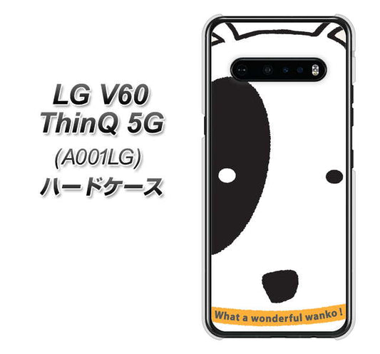 SoftBank LG V60 ThinQ 5G A001LG 高画質仕上げ 背面印刷 ハードケース【IA800 わんこ】