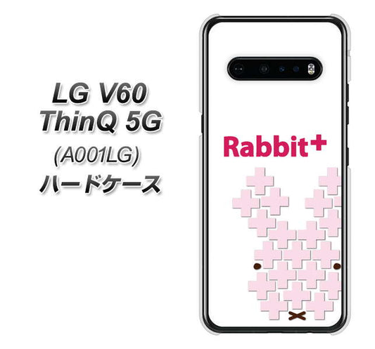 SoftBank LG V60 ThinQ 5G A001LG 高画質仕上げ 背面印刷 ハードケース【IA802 Rabbit+】