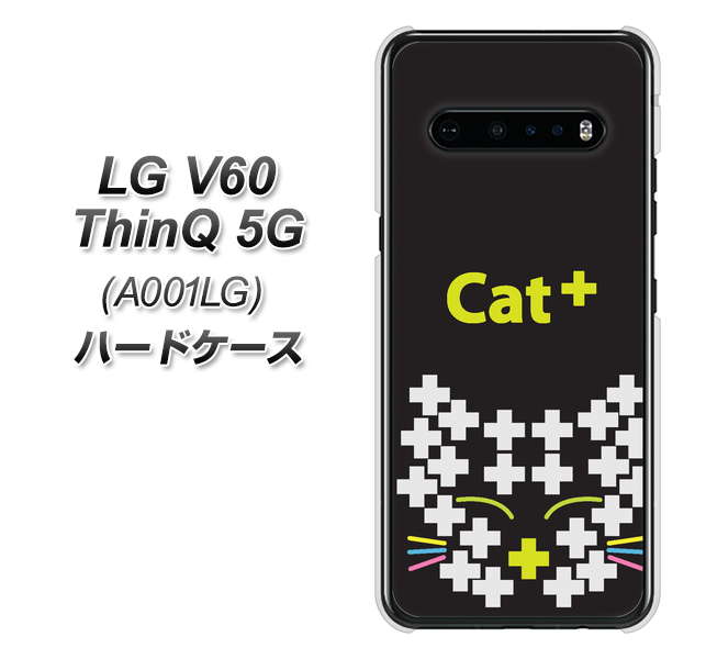 SoftBank LG V60 ThinQ 5G A001LG 高画質仕上げ 背面印刷 ハードケース【IA807 Cat+】