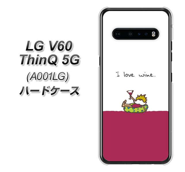 SoftBank LG V60 ThinQ 5G A001LG 高画質仕上げ 背面印刷 ハードケース【IA811 ワインの神様】