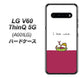 SoftBank LG V60 ThinQ 5G A001LG 高画質仕上げ 背面印刷 ハードケース【IA811  ワインの神様】