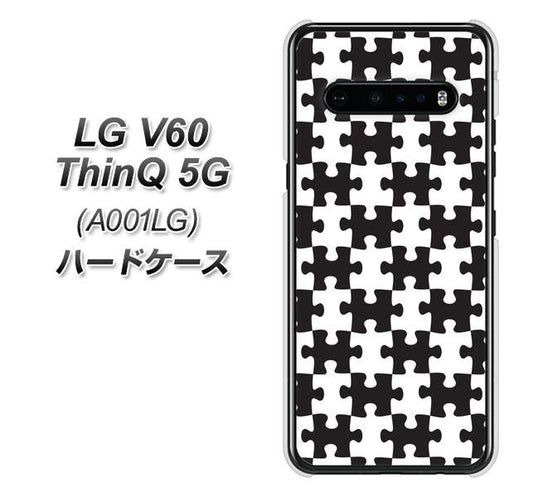 SoftBank LG V60 ThinQ 5G A001LG 高画質仕上げ 背面印刷 ハードケース【IB903 ジグソーパズル_モノトーン】
