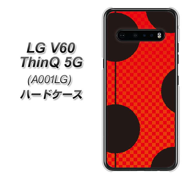 SoftBank LG V60 ThinQ 5G A001LG 高画質仕上げ 背面印刷 ハードケース【IB906 てんとうむしのシンプル】