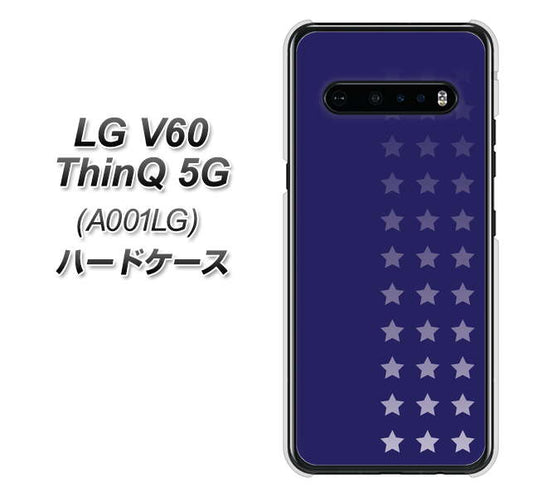SoftBank LG V60 ThinQ 5G A001LG 高画質仕上げ 背面印刷 ハードケース【IB911 スターライン】