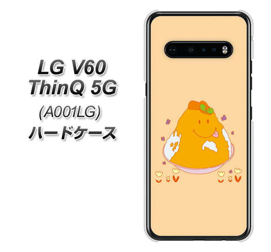 SoftBank LG V60 ThinQ 5G A001LG 高画質仕上げ 背面印刷 ハードケース【MA904 台湾風かき氷】