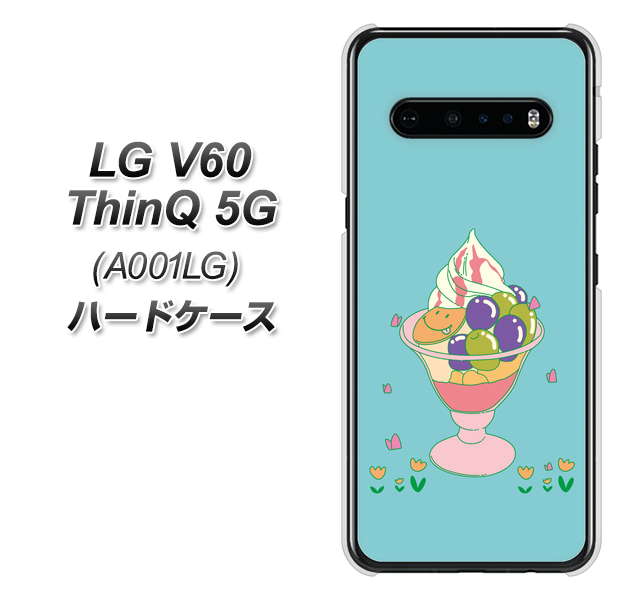 SoftBank LG V60 ThinQ 5G A001LG 高画質仕上げ 背面印刷 ハードケース【MA905 マスカットパフェ】