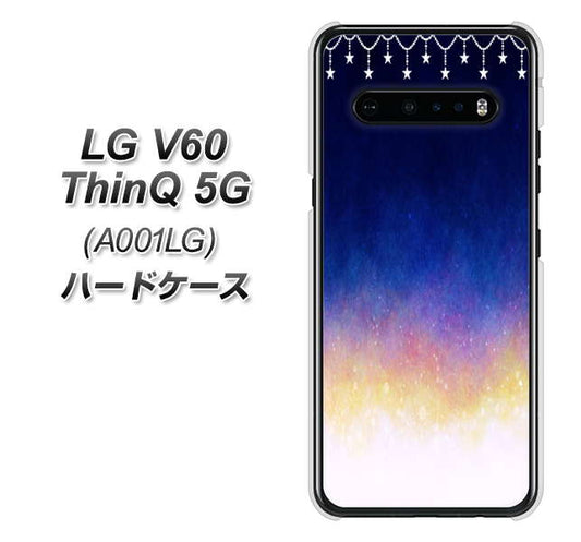 SoftBank LG V60 ThinQ 5G A001LG 高画質仕上げ 背面印刷 ハードケース【MI803 冬の夜空】