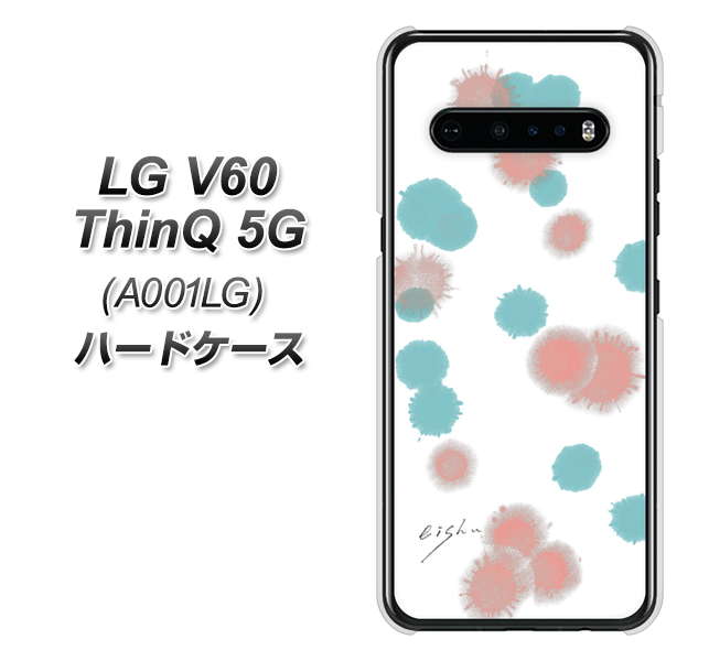 SoftBank LG V60 ThinQ 5G A001LG 高画質仕上げ 背面印刷 ハードケース【OE834 滴 水色×ピンク】