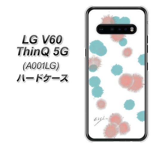 SoftBank LG V60 ThinQ 5G A001LG 高画質仕上げ 背面印刷 ハードケース【OE834 滴 水色×ピンク】