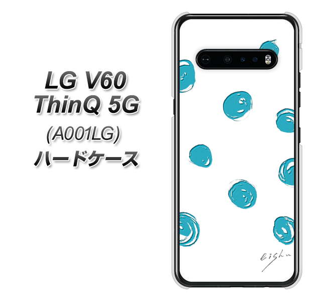 SoftBank LG V60 ThinQ 5G A001LG 高画質仕上げ 背面印刷 ハードケース【OE839 手描きシンプル ホワイト×ブルー】