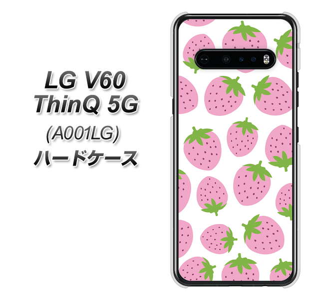 SoftBank LG V60 ThinQ 5G A001LG 高画質仕上げ 背面印刷 ハードケース【SC809 小さいイチゴ模様 ピンク】