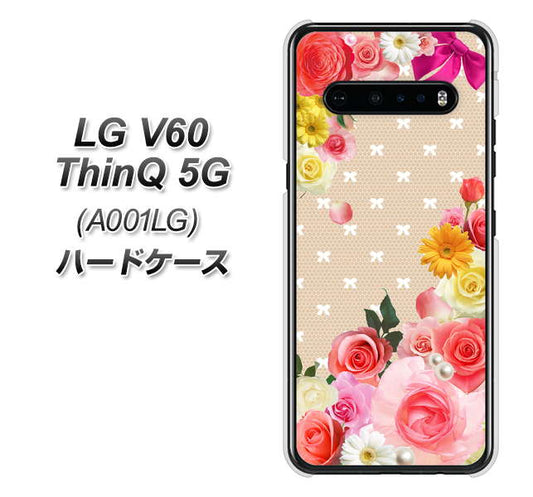 SoftBank LG V60 ThinQ 5G A001LG 高画質仕上げ 背面印刷 ハードケース【SC825 ロリータレース】
