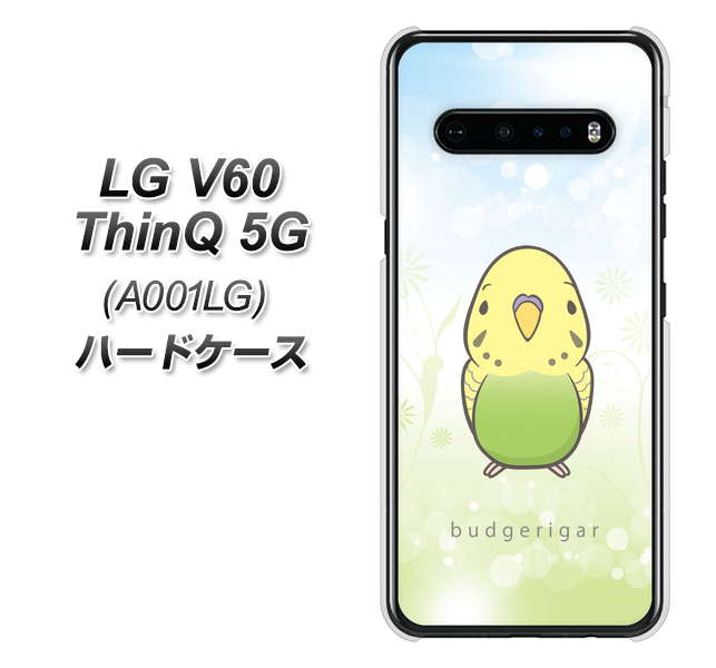 SoftBank LG V60 ThinQ 5G A001LG 高画質仕上げ 背面印刷 ハードケース【SC838 セキセイインコ グリーン】