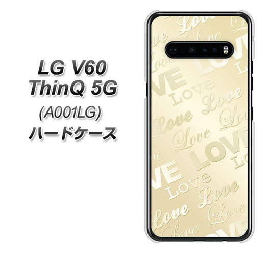 SoftBank LG V60 ThinQ 5G A001LG 高画質仕上げ 背面印刷 ハードケース【SC840 エンボス風LOVEリンク(ヌーディーベージュ)】