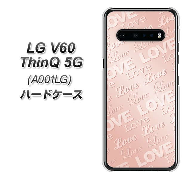 SoftBank LG V60 ThinQ 5G A001LG 高画質仕上げ 背面印刷 ハードケース【SC841 エンボス風LOVEリンク(ローズピンク)】
