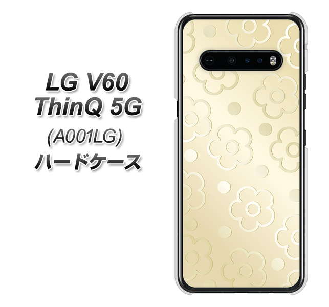 SoftBank LG V60 ThinQ 5G A001LG 高画質仕上げ 背面印刷 ハードケース【SC842 エンボス風デイジーシンプル(ベージュ)】