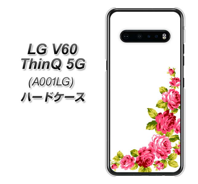 SoftBank LG V60 ThinQ 5G A001LG 高画質仕上げ 背面印刷 ハードケース【VA825 バラのフレーム(白)】