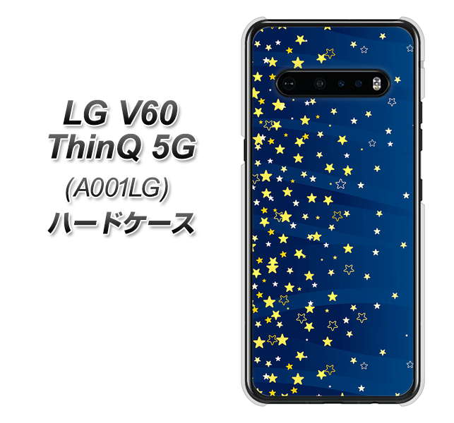 SoftBank LG V60 ThinQ 5G A001LG 高画質仕上げ 背面印刷 ハードケース【VA842 満天の星空】