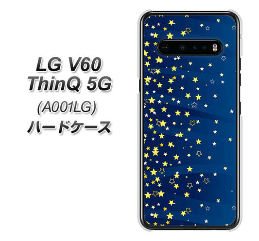 SoftBank LG V60 ThinQ 5G A001LG 高画質仕上げ 背面印刷 ハードケース【VA842 満天の星空】