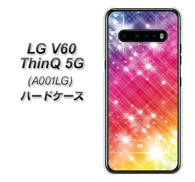 SoftBank LG V60 ThinQ 5G A001LG 高画質仕上げ 背面印刷 ハードケース【VA872 レインボーフレーム】