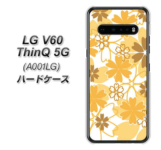 SoftBank LG V60 ThinQ 5G A001LG 高画質仕上げ 背面印刷 ハードケース【VA959 重なり合う花 オレンジ】