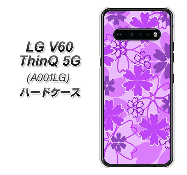 SoftBank LG V60 ThinQ 5G A001LG 高画質仕上げ 背面印刷 ハードケース【VA960 重なり合う花 パープル】