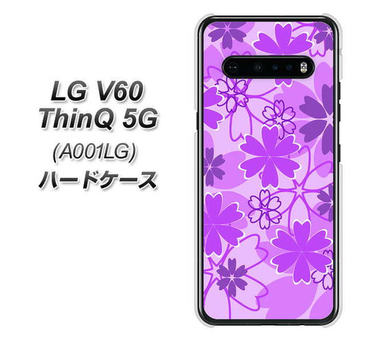SoftBank LG V60 ThinQ 5G A001LG 高画質仕上げ 背面印刷 ハードケース【VA960 重なり合う花 パープル】