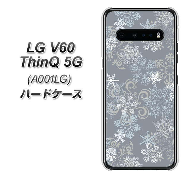 SoftBank LG V60 ThinQ 5G A001LG 高画質仕上げ 背面印刷 ハードケース【XA801 雪の結晶】